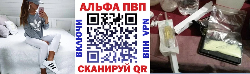 Купить наркотики цена Осташков КОКАИН Бошки Шишки Alpha-PVP ГАШ Меф