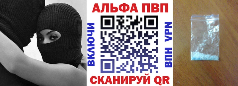 Альфа ПВП СК КРИС  дарнет шоп  Осташков 