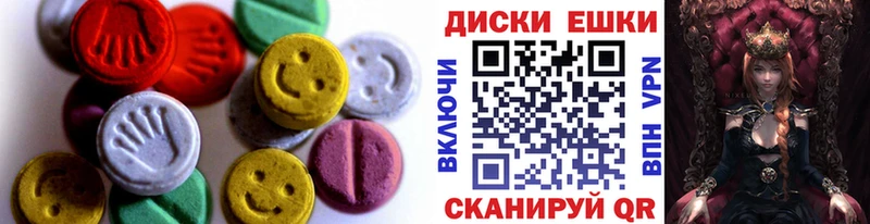 Экстази Philipp Plein  blacksprut   Осташков 