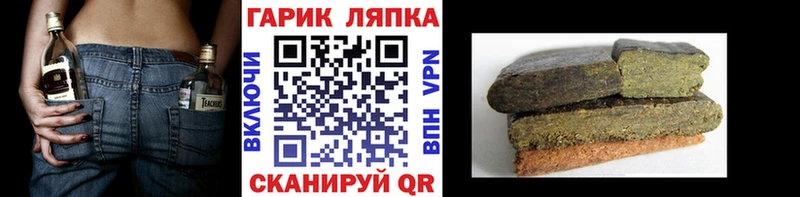 мориарти формула  Осташков  Гашиш 40% ТГК 