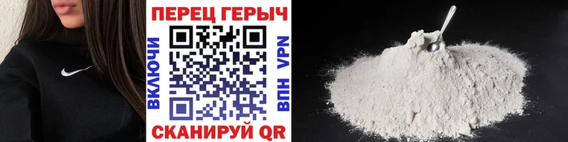 blacksprut   Осташков  Героин белый  цены наркотик 