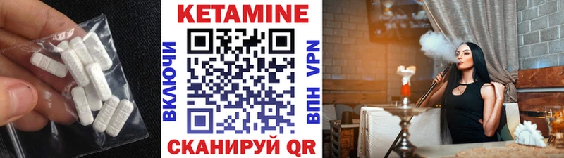 ссылка на мегу как зайти  Осташков  даркнет клад  КЕТАМИН ketamine 