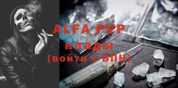 дурь Новокубанск