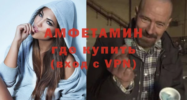 экстази Новозыбков