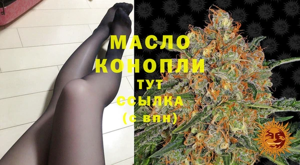 марихуана Новодвинск