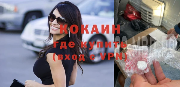 марихуана Новодвинск