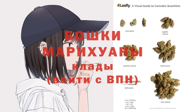 экстази Новозыбков