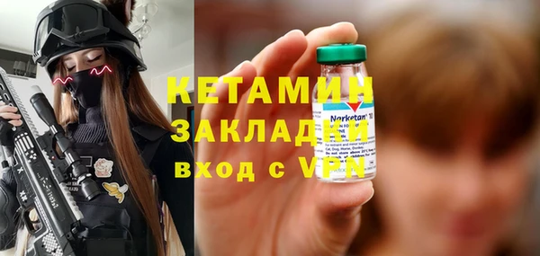 экстази Новозыбков