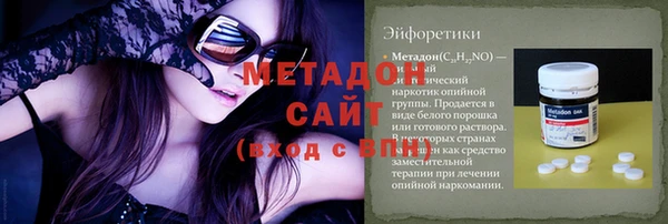дурь Новокубанск