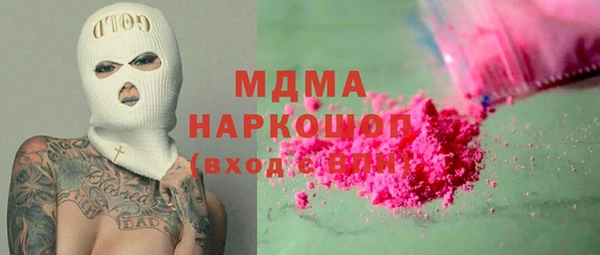 экстази Новозыбков
