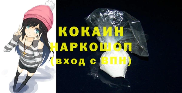 дурь Новокубанск