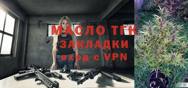 экстази Новозыбков