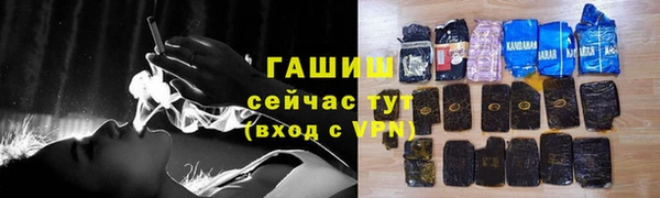 дурь Новокубанск