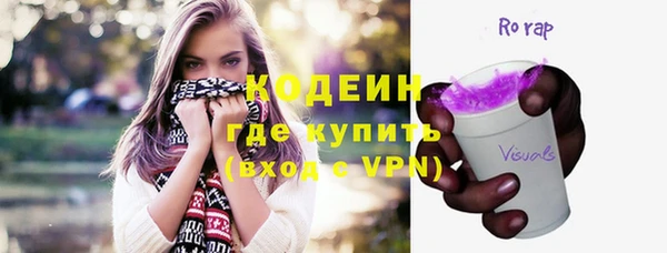 экстази Новозыбков