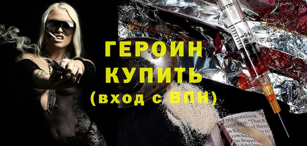 марихуана Новодвинск