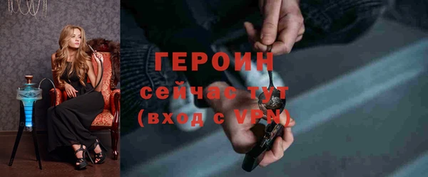 дурь Новокубанск
