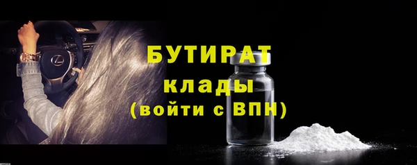 дурь Новокубанск