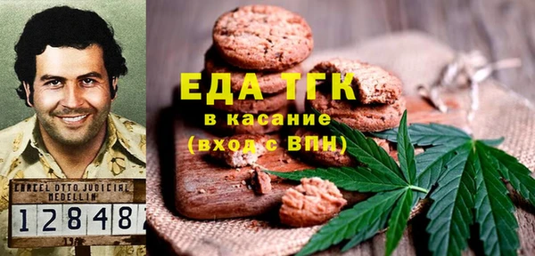 марихуана Новодвинск