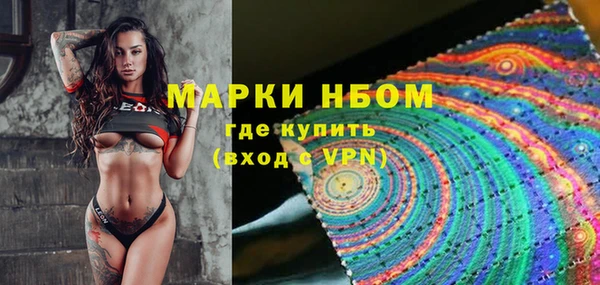дурь Новокубанск
