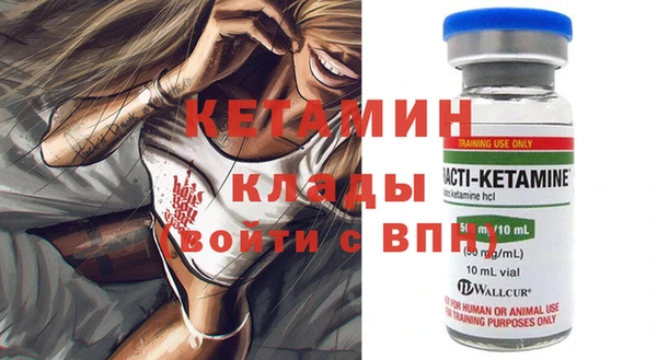 марихуана Новодвинск