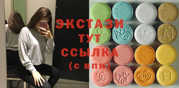 экстази Новозыбков