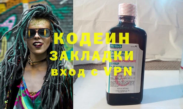 дурь Новокубанск