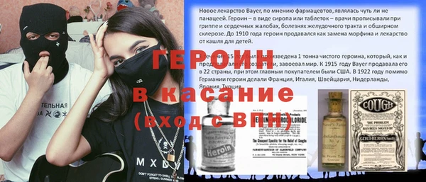 экстази Новозыбков