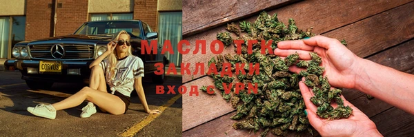 марихуана Новодвинск