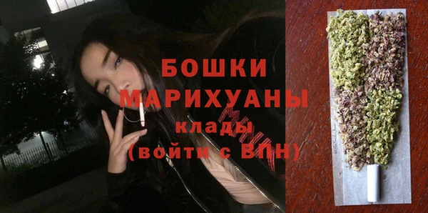 экстази Новозыбков