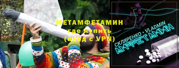 дурь Новокубанск