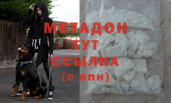 экстази Новозыбков