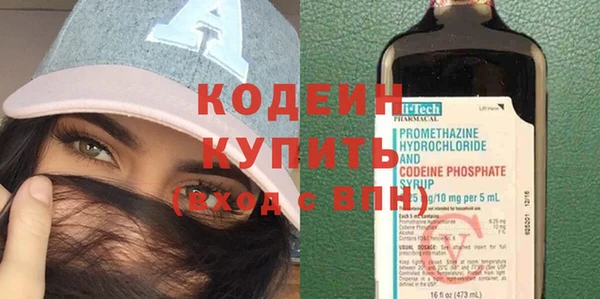 марихуана Новодвинск