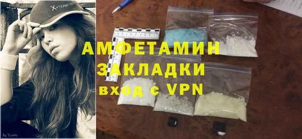 экстази Новозыбков