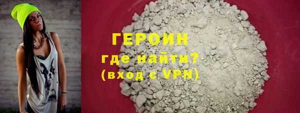 экстази Новозыбков