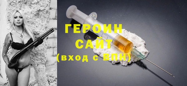 экстази Новозыбков
