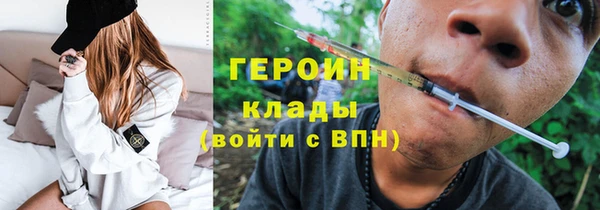 экстази Новозыбков
