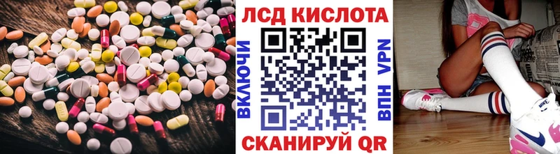 LSD-25 экстази ecstasy цены наркотик shop как зайти Осташков