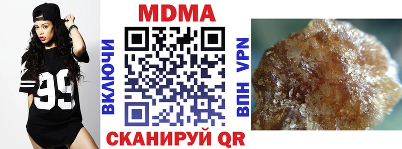 цена наркотик  Осташков  MDMA crystal 