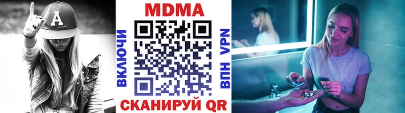 МДМА VHQ Осташков