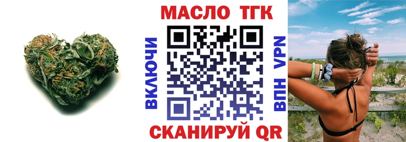 Дистиллят ТГК концентрат  Осташков 