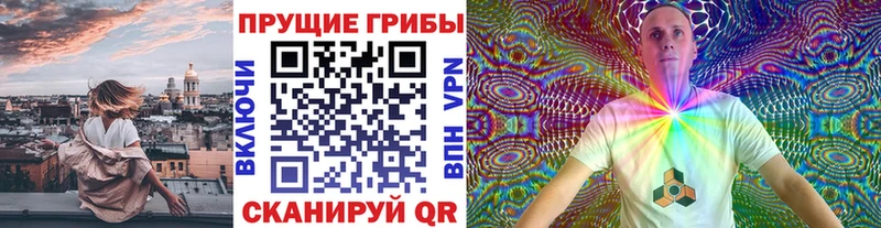 Галлюциногенные грибы мухоморы  Осташков 