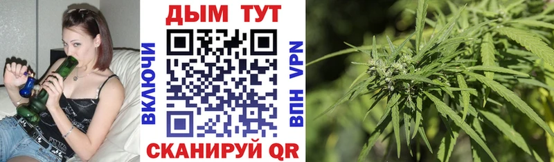 Бошки марихуана гибрид  Осташков 